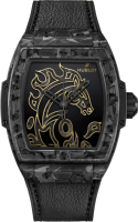 Hublot Spirit of Big Bang Year Of The Horse Frosted Carbon 646.QK.1230.VR.CNY26