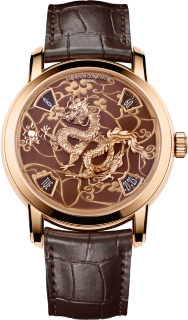 Vacheron Metiers d'Art The Legend Of The Chinese Zodiac Year Of The Dragon 86073/000r-b983