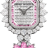 High Jewelry Timepieces By Harry Winston Marble Marquetry HJTQHM14PP007