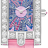 Harry Winston Avenue Classic Graffiti AVEQHM21WW298