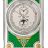 Patek Philippe Grand Complications 27000M-001