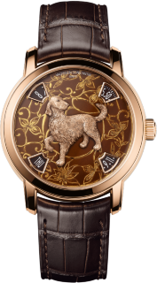 Vacheron Сonstantin Metiers dArt the Legend of the Chinese Zodiac - Year of the Dog 86073/000R-B256