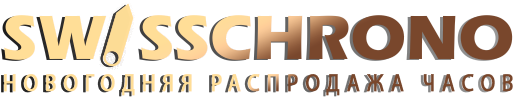 SwissChrono.ru